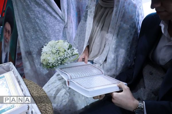 میدان فلسطین میزبان جشن عقد یکی از زوج های جانفدای تهرانی
