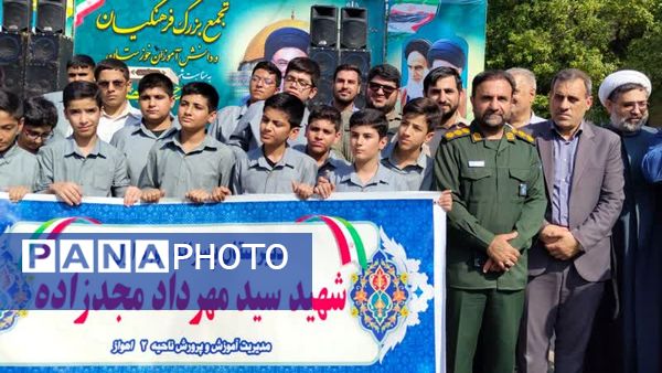 تجمع بزرگ فرهنگیان و دانش‌آموزان خوزستانی در حمایت از مقاومت