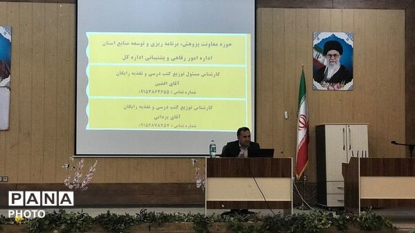 گردهمایی مسئولان و مدیران مدارس در سالن معلم اشخانه