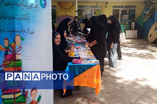 شهریار میزبان نمایشگاه بسته‌های تربیت-یادگیری‌ کودک 