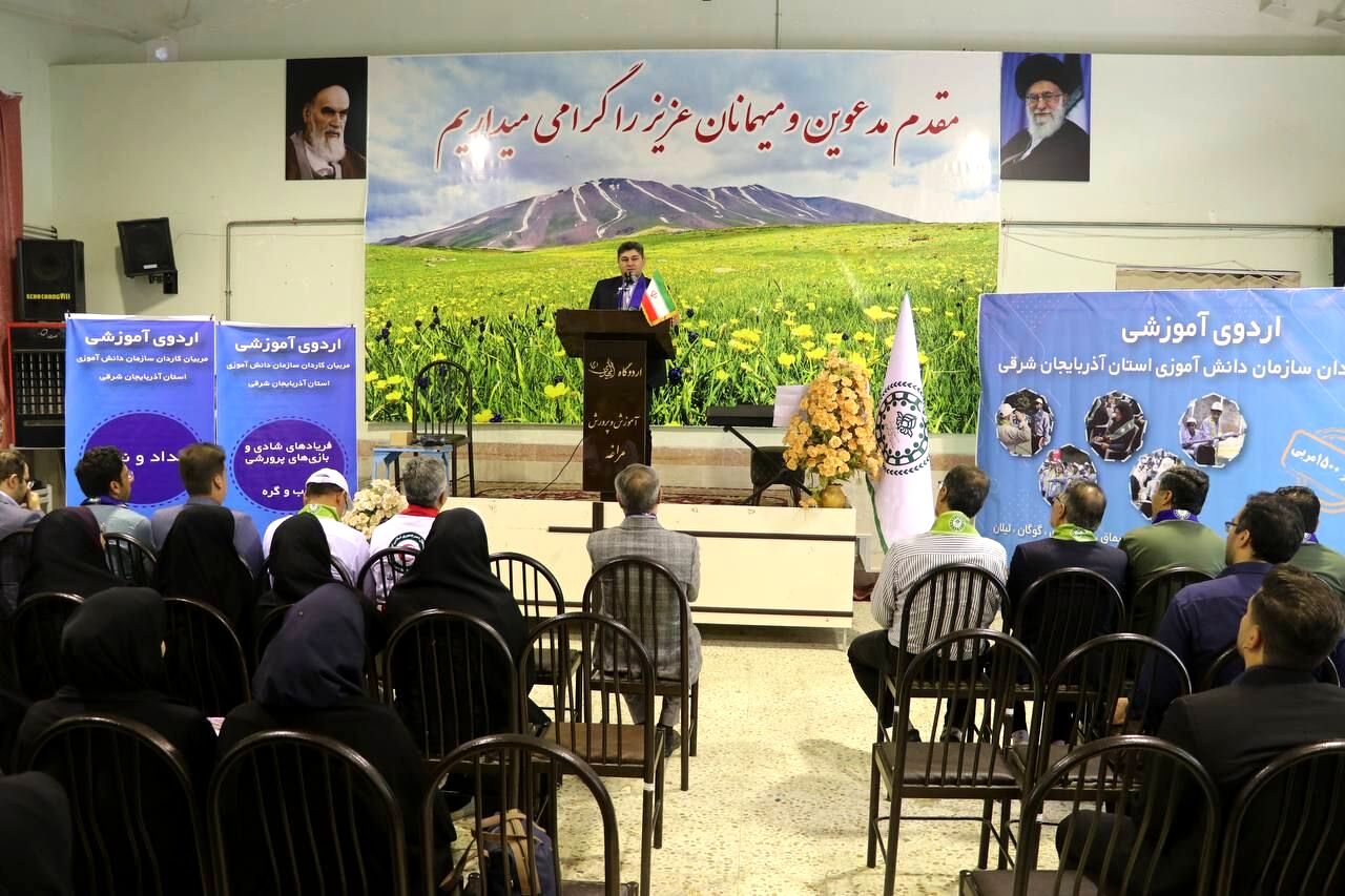 اردوی مربیان کاردان سازمان دانش‌آموزی جوار 5 آذربایجان شرقی