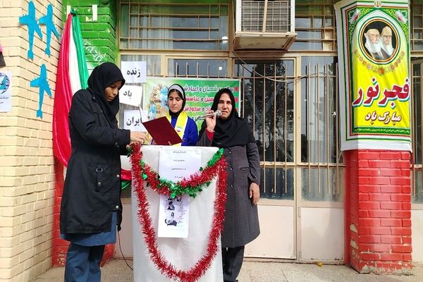گلبانگ زنگ چهل و هفتمین پیروزی انقلاب اسلامی در مدرسه شهید مجید دهنوی 