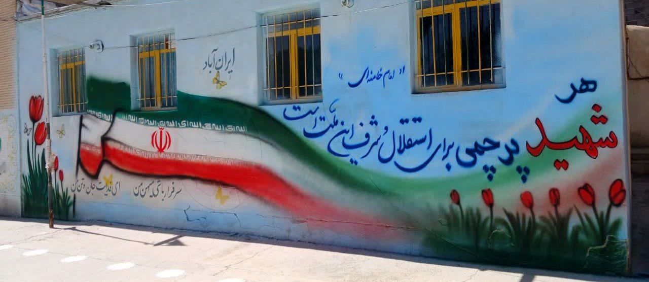 مدارس لالجین با اجرای پروژه مهر آماده استقبال از سال تحصیلی شدند