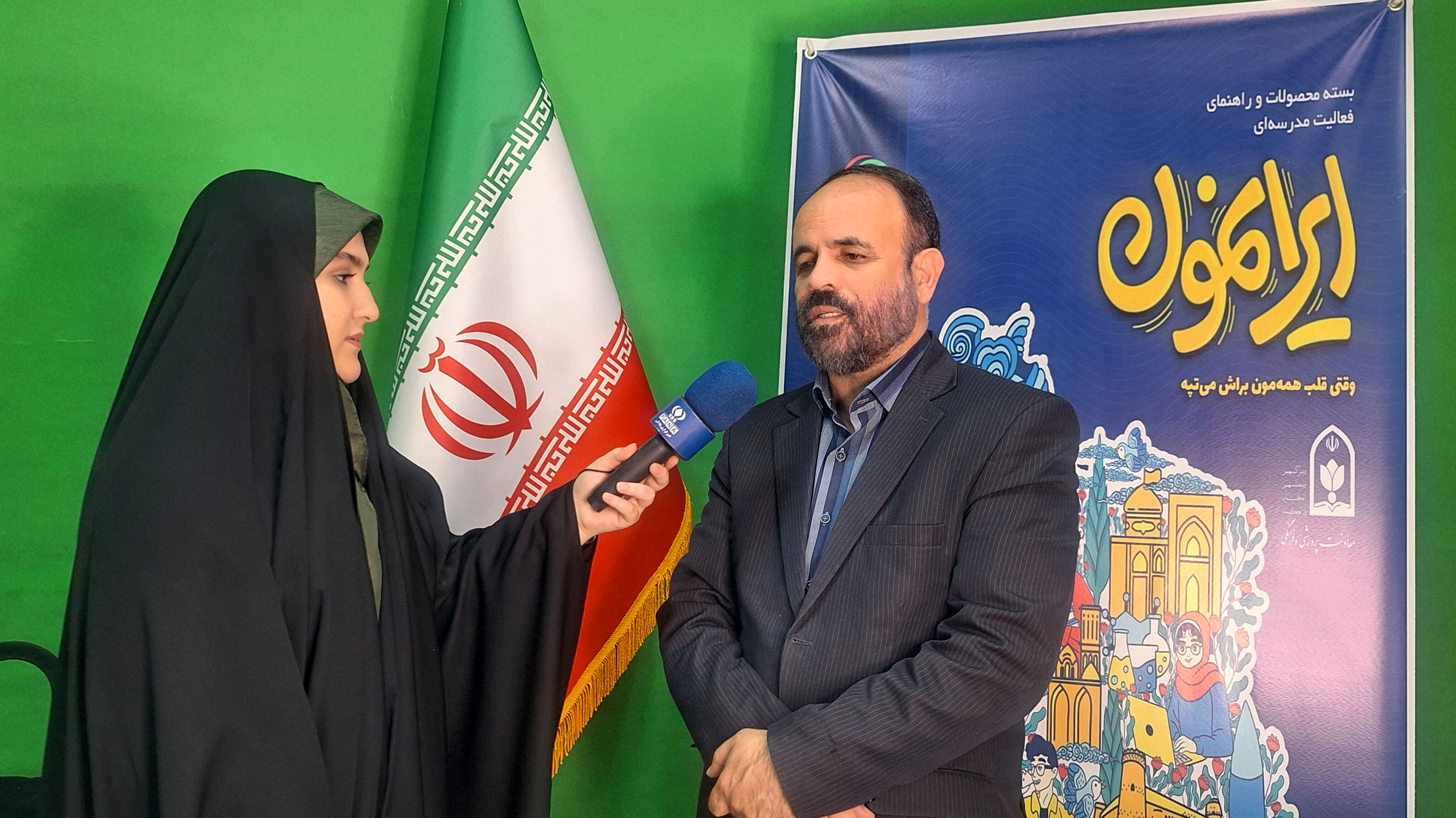 «ایرانمون» زمینه‌ای برای ترسیم هویت دانش‌آموزان است