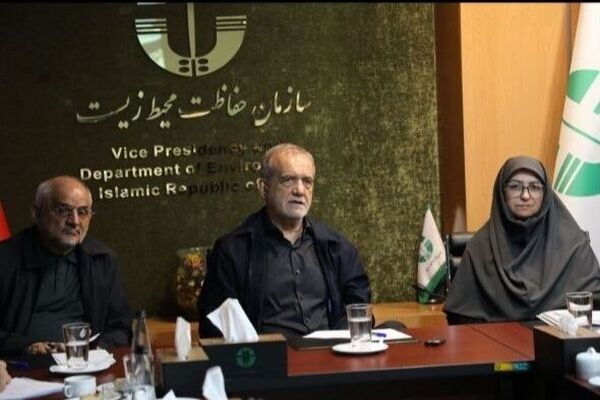 بازدید سرزده رئیس‌جمهور از سازمان محیط‌ زیست/بررسی خسارات زیست‌محیطی جنگ رمضان