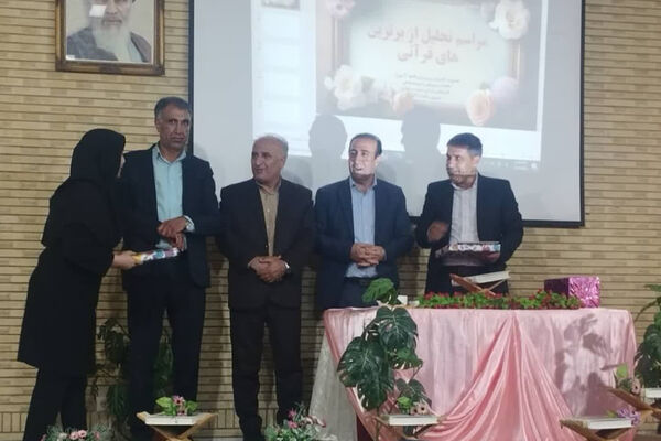 تقدیر از مدیران قرآنی ناحیه چهار شیراز در دبیرستان شاهد ۱۴