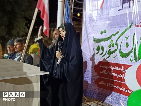 حضور مدیر کل خراسان شمالی در هفتاد و سومین شب از اجتماعات شبانه در شهر غلامان
