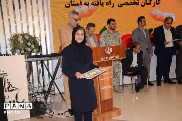 مراسم بزرگداشت و تکریم مقام و منزلت معلمان چهاردانگه