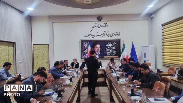 جلسه شورای هماهنگی تعاون، کار و رفاه اجتماعی الیگودرز