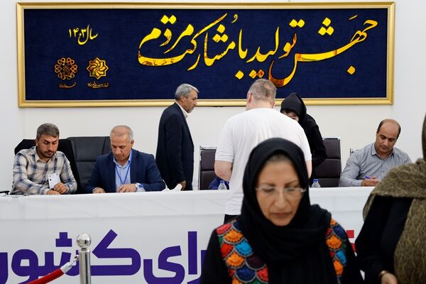 چهاردهمین دوره انتخابات ریاست‌جمهوری در ارومیه