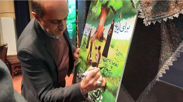  اختتامیه دهمین جشنواره کشوری نوجوان خوارزمی در مشهد