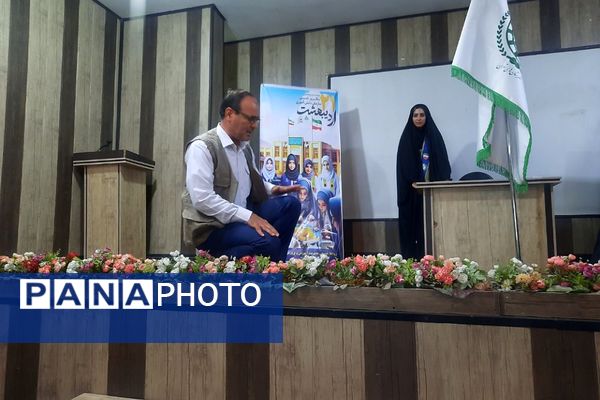 کارگاه توانمندسازی مربیان پیشتاز سازمان دانش‌آموزی در شهرستان‌قرچک