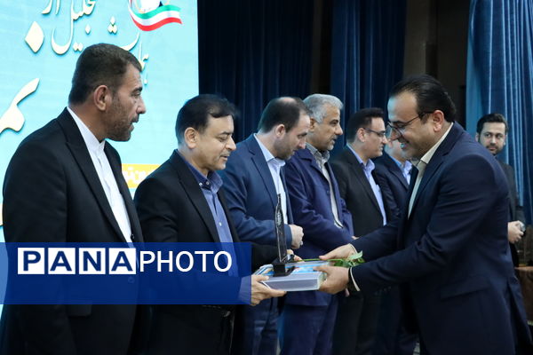 تجلیل از معلمان نمونه استان بوشهر 