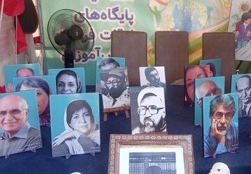 آغاز فصل جدید اوقات فراغت با آیینی شاد و آموزشی