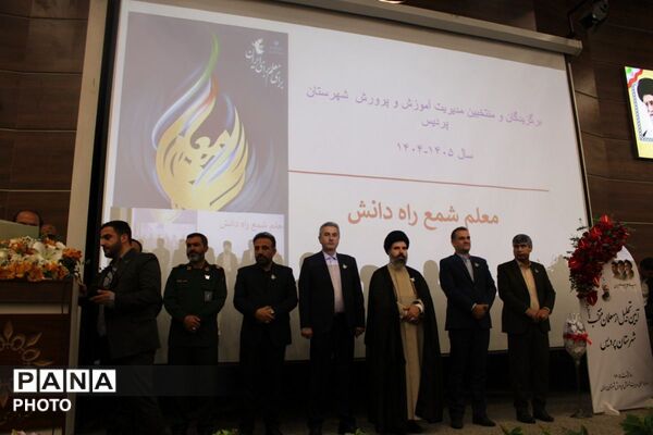 مراسم بزرگداشت مقام معلم در پردیس