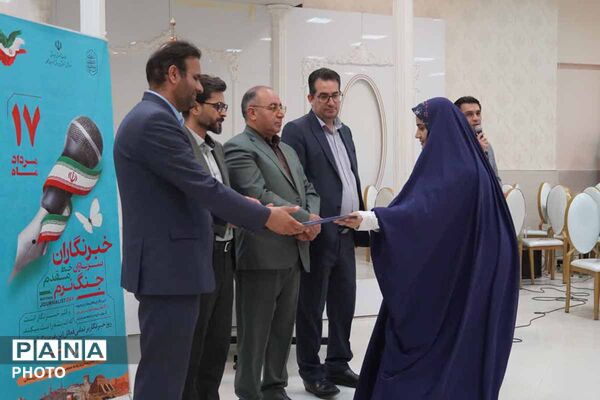 تجلیل از خبرنگاران و فعالان رسانه‌ای بجنورد به مناسبت روز خبرنگار