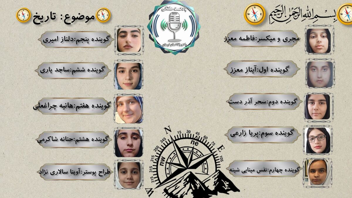 ایران، طنینِ ریشه‌ها در معماری ایمان