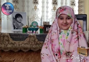 در انتظار پدر