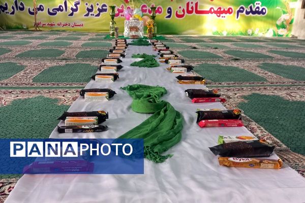 جشن مهدوی کلاس دومی‌های دبستان شهید جواد سرافراز