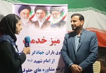 برپایی میز خدمت حقوق یاران جهادگر