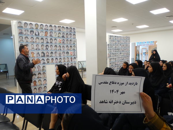 بازدید دانش‌آموزان از موزه دفاع مقدس شهرکرد