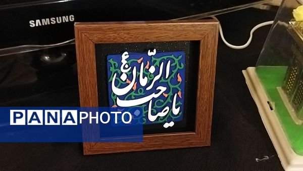 چایخانه حضرت زهرا (س) در مسجد جامع نیشابور 