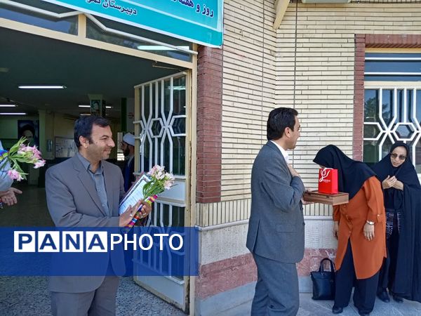 مراسم تقدیر از دبیران دبیرستان نمونه آیت الله خامنه‌ای