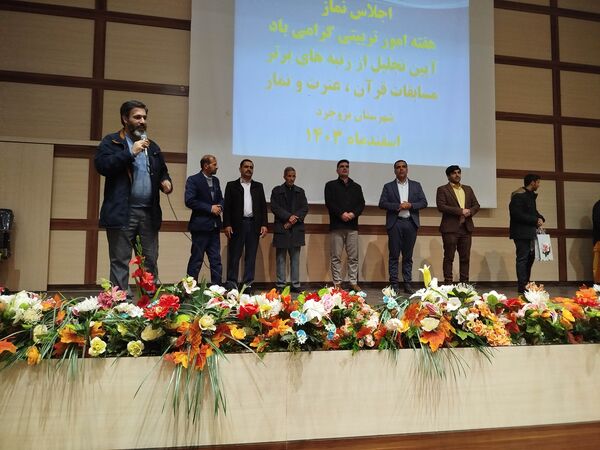 تجلیل از برترین‌های مسابقات قرآن و عترت در بروجرد