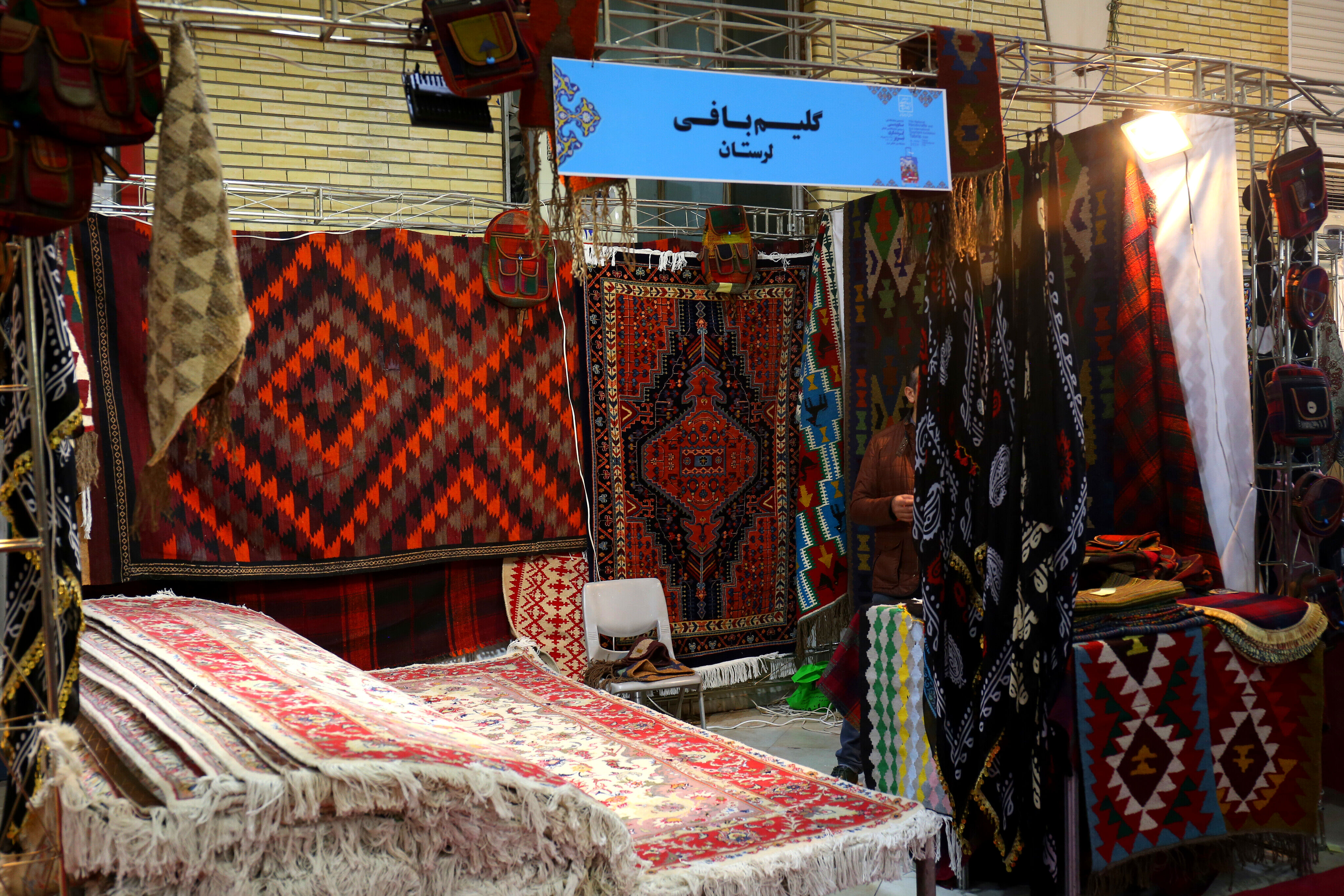 یازدهمین نمایشگاه ملی صنایع‌دستی و سومین نمایشگاه بین‌المللی گردشگری تبریز