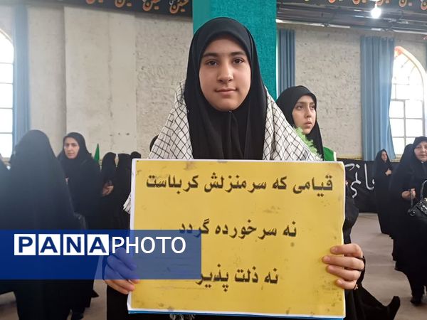 ویژه برنامه رهروان زینبی در آستان مقدس حضرت سیدان‌الکریمان 