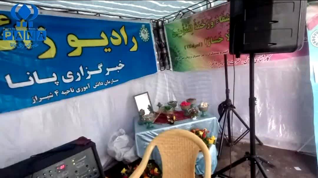 رادیو زائر، همراه میهمانان نوروزی/ فیلم