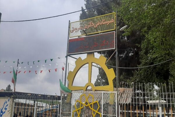 بازدید از هنرستان فنی حرفه‌ای دکتر علی شریعتی نیشابور