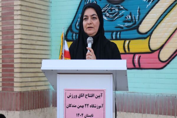 آیین افتتاح کلاس ورزش مدرسه ۲۲ بهمن روستای مندکان شهرستان پاکدشت  