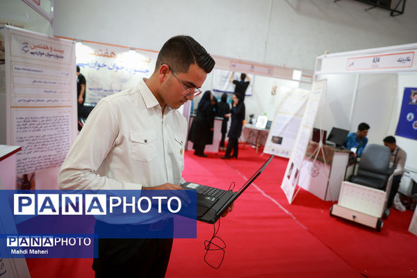 بیست و هفتمین جشنواره جوان خوارزمی