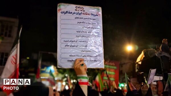 شکوه بیعت جان‌فدایان کرجی