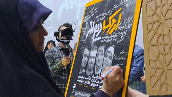رونمایی از کتاب "اردک دیوانه" 