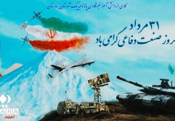 صنعت دفاعی کشور، نمایش غیرت و قدرت ایرانی
