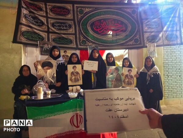 موکب دبیرستان دخترانه عفت در سوگ رهبر شهیدمان