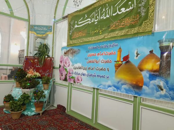 مراسم میلاد قمر بنی هاشم(ع) در کاشمر