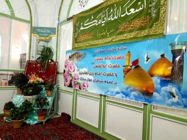 مراسم میلاد قمر بنی هاشم(ع) در کاشمر