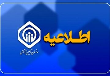 زمان‌ پرداخت باقی‌مانده معوقات متناسب سازی حقوق بازنشستگان اعلام شد