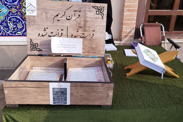 تجدید عهد با شهدا در رباط کریم