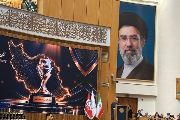 استاندارد ابزاری اقتصادی برای افزایش بهره‌وری است