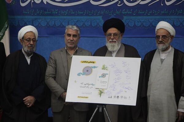 رونمایی کتاب «صبحی که در راه است» 
