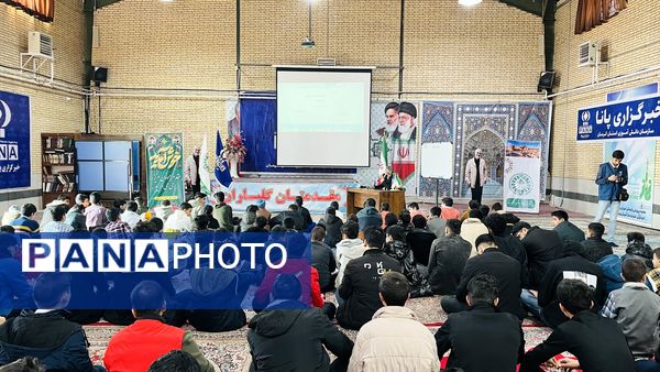 آموزش مقدماتی خبرنگاری پسران کرمان در آموزشگاه پیامبر اعظم(ص)