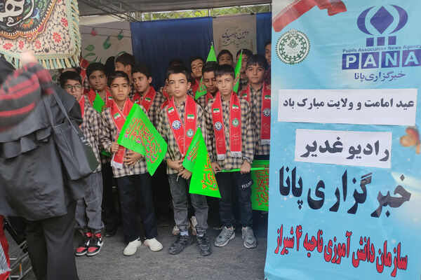 جشن عید ولایت و امامت در شیراز