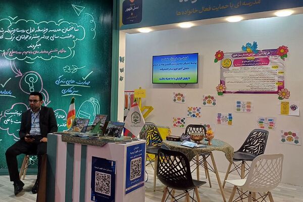  دومین رویداد بین‌المللی الف‌تا 