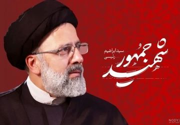 جا مانده در مه