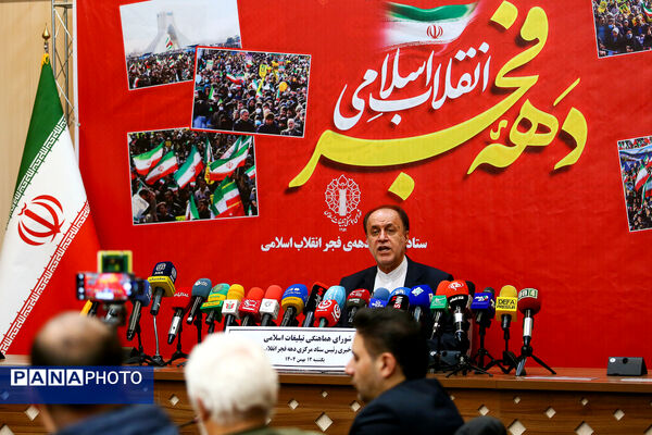 نشست خبری رئیس ستاد مرکزی دهه فجر