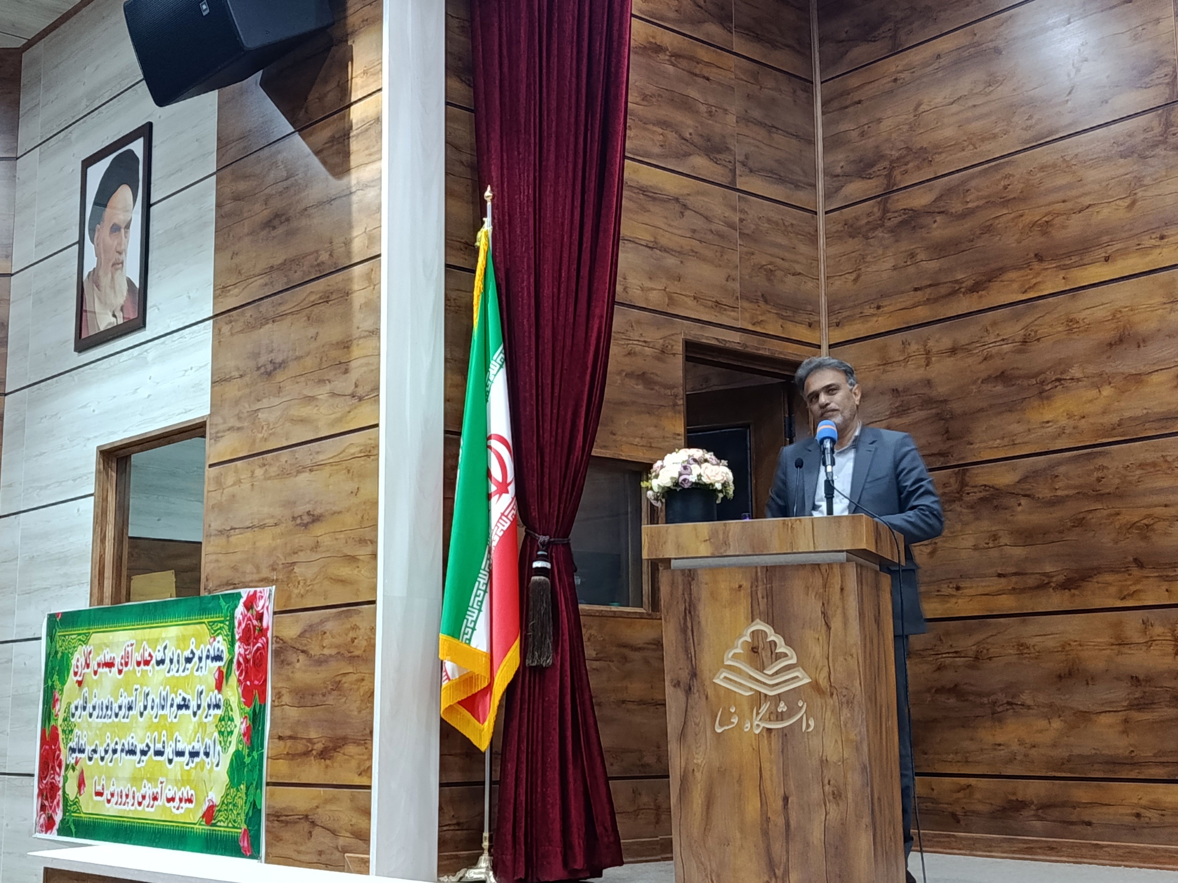 آموزش روش های نوین تدریس و کلاس داری به ۲۸ هزار معلم استان فارسی در تابستان امسال